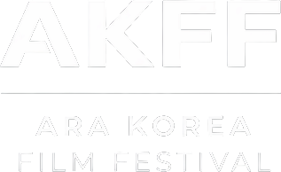 Ara Korea Film Festival (AKFF)